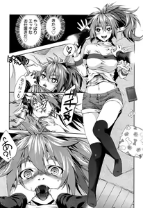 Page 319 of COMIC AUN 2016-07 - preview thumbnail