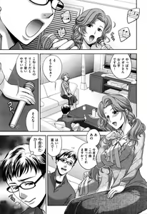 Page 51 of COMIC AUN 2016-07 - preview thumbnail