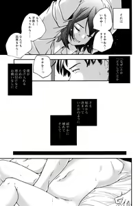 Page 162 of Juicy No. 14 2016-07 - preview thumbnail
