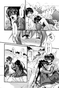 Page 185 of Juicy No. 14 2016-07 - preview thumbnail