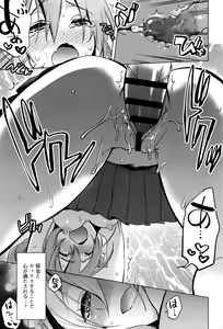 Page 234 of Juicy No. 14 2016-07 - preview thumbnail