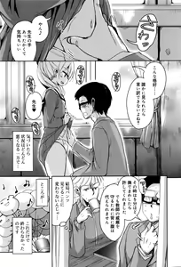 Page 80 of Juicy No. 14 2016-07 - preview thumbnail