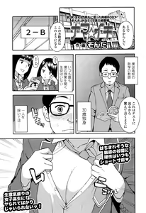 Page 270 of COMIC Koh 2016-07 - preview thumbnail