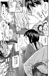 Page 440 of COMIC Koh 2016-07 - preview thumbnail