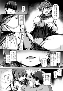 Page 469 of COMIC Koh 2016-07 - preview thumbnail