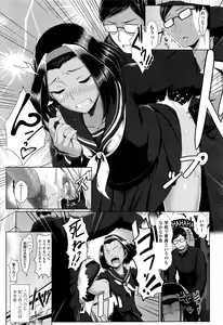 Page 484 of COMIC Koh 2016-07 - preview thumbnail
