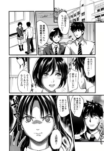 Page 507 of COMIC Koh 2016-07 - preview thumbnail
