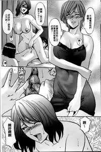 Page 70 of Yuuwaku no Toshiue Apartment - preview thumbnail