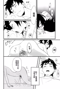 Page 14 of Koukishin wa Neko o XXX - preview thumbnail