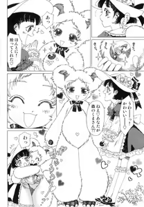 Page 6 of Love Shota 03 ~Josou Shounen~ - preview thumbnail