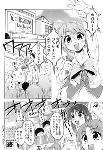 Page 74 of Love Shota 03 ~Josou Shounen~ - preview thumbnail