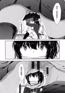 Page 157 of あいまいますく+とらのあな特典小冊子 - preview thumbnail