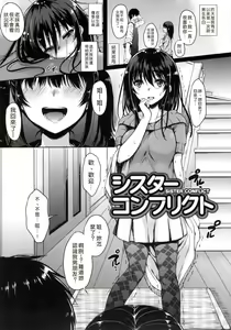 Page 214 of あいまいますく+とらのあな特典小冊子 - preview thumbnail