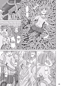 Page 24 of Syokusyu Tsukue - preview thumbnail