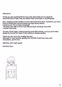 Page 40 of Syokusyu Tsukue - preview thumbnail