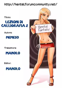 Page 40 of Nikuhitsu | Lezioni di Calligrafia - preview thumbnail
