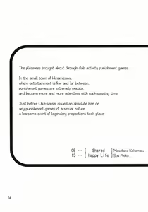 Page 3 of Shin Hinamizawa Batsu Game Funsou Ichi - preview thumbnail