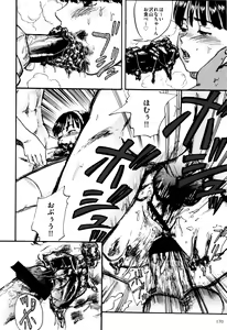 Page 172 of Dokuhime no Mitsu Reboot - preview thumbnail