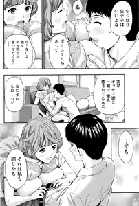 Page 171 of Monthly Vitaman 2016-07 - preview thumbnail