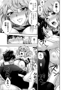 Page 196 of Monthly Vitaman 2016-07 - preview thumbnail