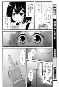 Page 213 of Monthly Vitaman 2016-07 - preview thumbnail
