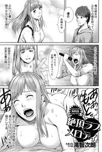 Page 72 of Monthly Vitaman 2016-07 - preview thumbnail