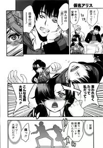 Page 9 of Monthly Vitaman 2016-07 - preview thumbnail