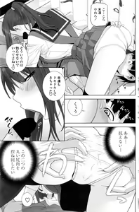 Page 110 of COMIC Penguin Club 2016-07 - preview thumbnail
