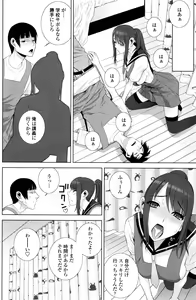 Page 113 of COMIC Penguin Club 2016-07 - preview thumbnail