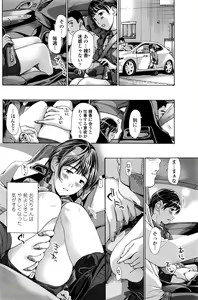 Page 147 of COMIC Penguin Club 2016-07 - preview thumbnail