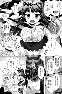 Page 168 of COMIC Penguin Club 2016-07 - preview thumbnail