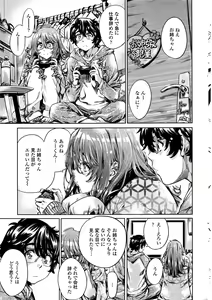 Page 20 of COMIC Penguin Club 2016-07 - preview thumbnail