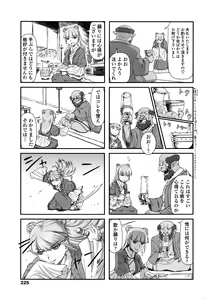 Page 228 of COMIC Penguin Club 2016-07 - preview thumbnail