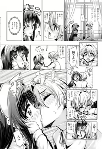 Page 43 of COMIC Penguin Club 2016-07 - preview thumbnail