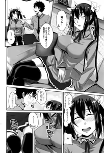 Page 59 of COMIC Penguin Club 2016-07 - preview thumbnail