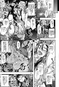 Page 106 of ANGEL Club 2016-07 - preview thumbnail