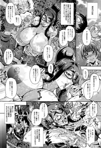 Page 107 of ANGEL Club 2016-07 - preview thumbnail