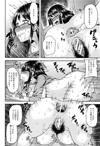 Page 153 of ANGEL Club 2016-07 - preview thumbnail