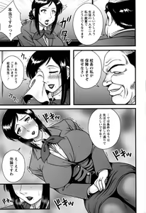 Page 162 of ANGEL Club 2016-07 - preview thumbnail