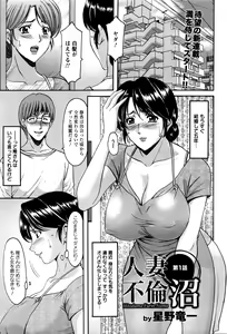 Page 18 of ANGEL Club 2016-07 - preview thumbnail