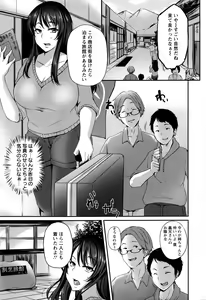 Page 182 of ANGEL Club 2016-07 - preview thumbnail