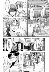 Page 21 of ANGEL Club 2016-07 - preview thumbnail