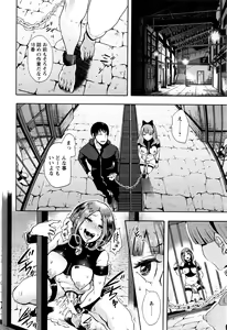 Page 231 of ANGEL Club 2016-07 - preview thumbnail