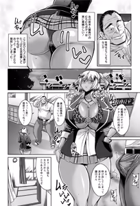 Page 245 of ANGEL Club 2016-07 - preview thumbnail