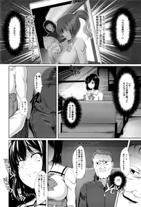 Page 289 of ANGEL Club 2016-07 - preview thumbnail