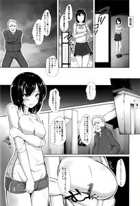 Page 293 of ANGEL Club 2016-07 - preview thumbnail