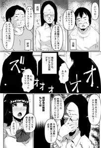 Page 311 of ANGEL Club 2016-07 - preview thumbnail