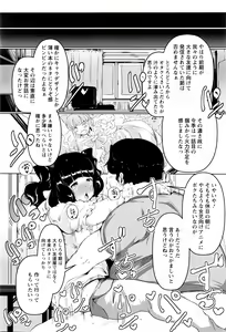 Page 323 of ANGEL Club 2016-07 - preview thumbnail