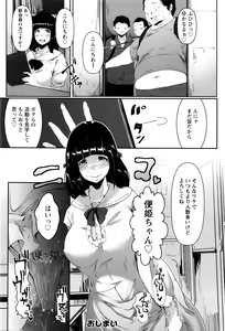 Page 329 of ANGEL Club 2016-07 - preview thumbnail