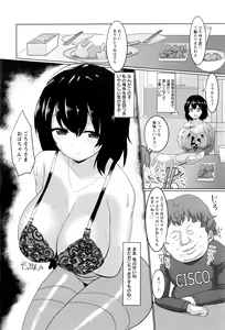 Page 331 of ANGEL Club 2016-07 - preview thumbnail